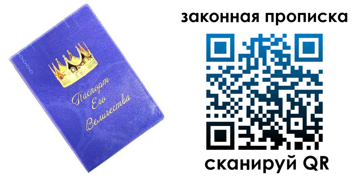 временная регистрация госуслуги в Зеленоградске